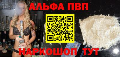 гашик Бийск