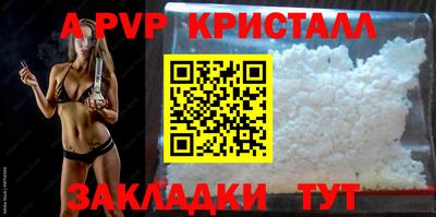 тгк Кинель