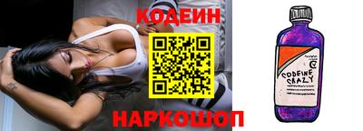 тгк Кинель