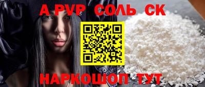 ПСИЛОЦИБИНОВЫЕ ГРИБЫ Кингисепп
