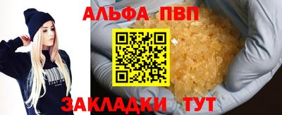 гашик Бийск