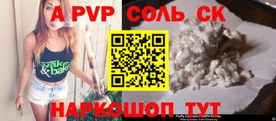 СК Берёзовский