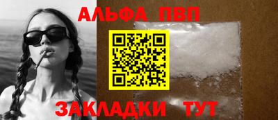 тгк Кинель