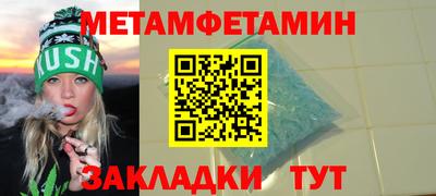 мяу мяу мука Кимры