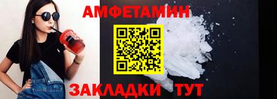 гашик Бийск