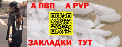 мдма Абакан
