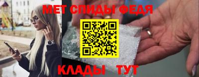 мяу мяу мука Кимры