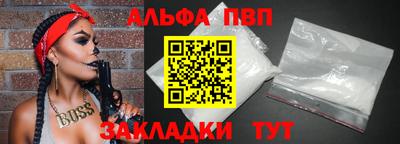 тгк Кинель