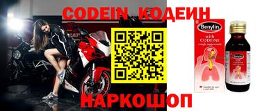 гашик Бийск