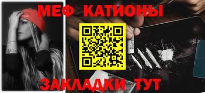 мяу мяу мука Кимры