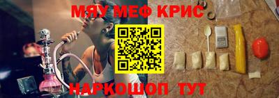 гашик Бийск