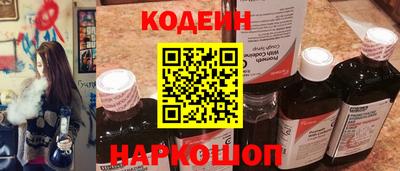 тгк Кинель