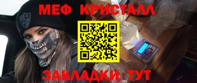 тгк Кинель