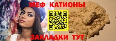 тгк Кинель