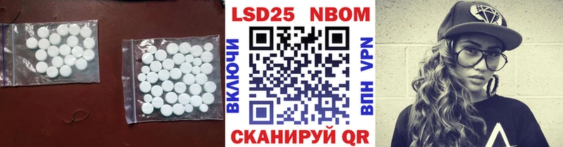 ЛСД экстази ecstasy наркотики Муром