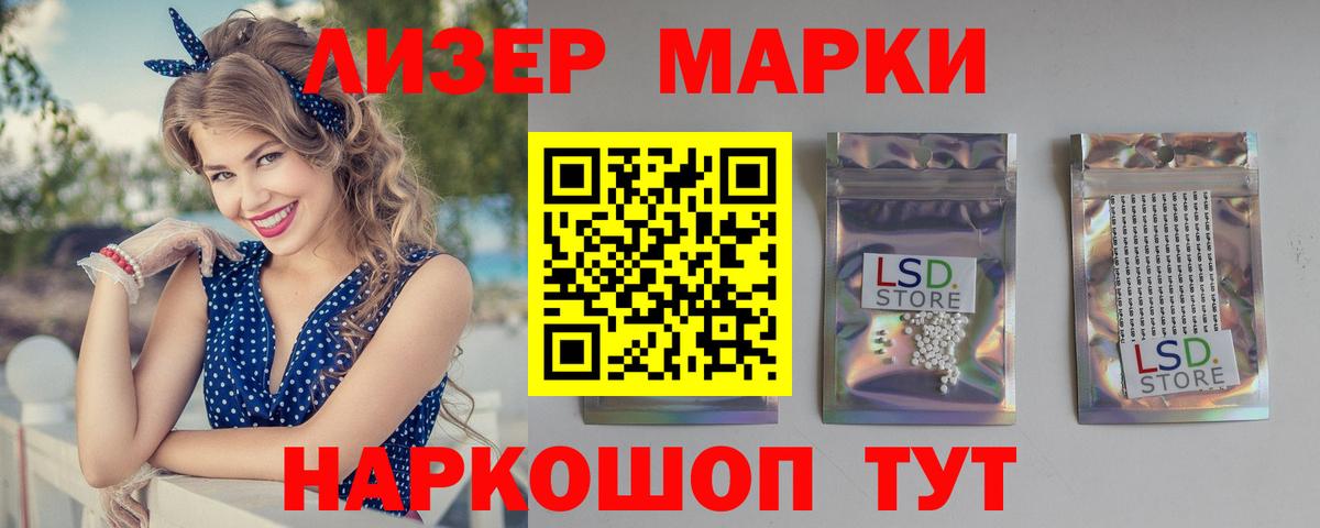 Лсд 25 экстази кислота  Муром  LSD-25 экстази ecstasy 