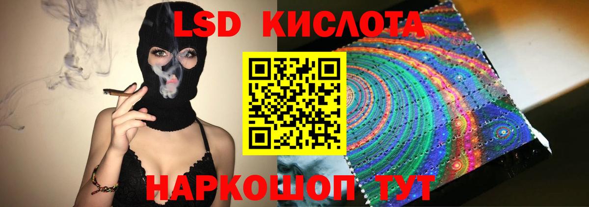 Лсд 25 экстази ecstasy Муром