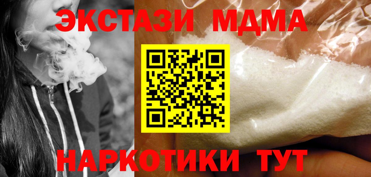 MDMA VHQ Муром