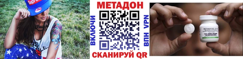 МЕТАДОН белоснежный Муром