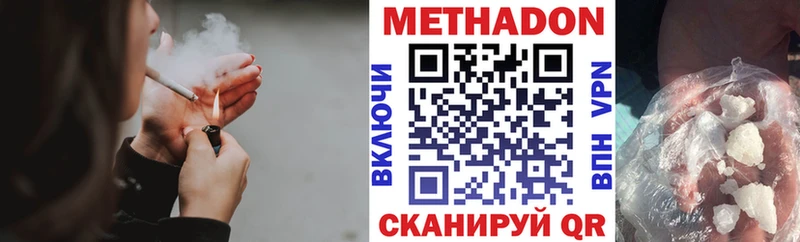 ОМГ ОМГ онион Муром Метадон кристалл сколько стоит