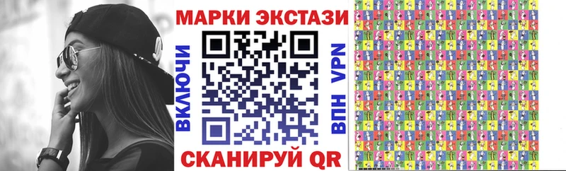 Марки NBOMe 1,8мг  Муром 
