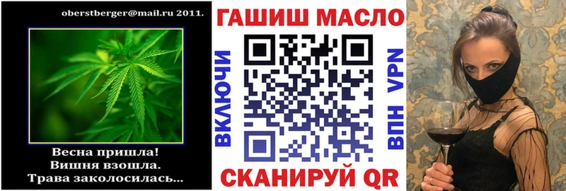Дистиллят ТГК концентрат  как найти закладки  Муром 