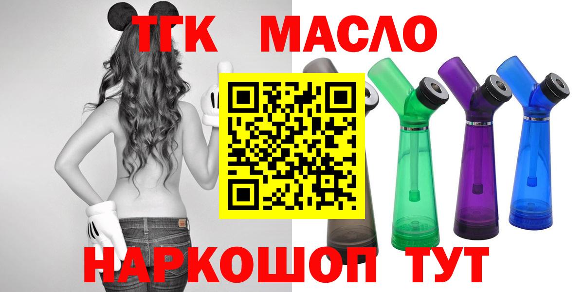 Дистиллят ТГК Wax Муром