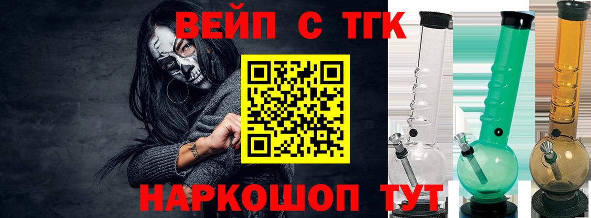 Дистиллят ТГК концентрат  ТГК концентрат  Муром 