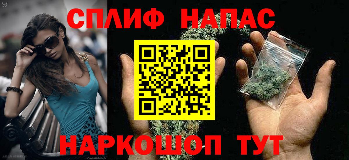 Муром  Шишки марихуана AK-47  Вход с VPN  Бошки марихуана SATIVA & INDICA 
