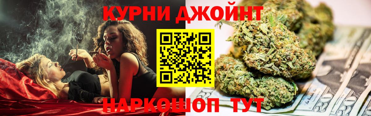 Каннабис сатива  Конопля SATIVA & INDICA  Марихуана OG Kush  Муром 