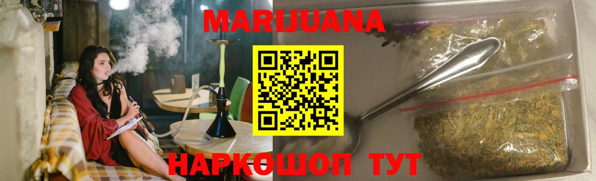 Конопля тримм Муром